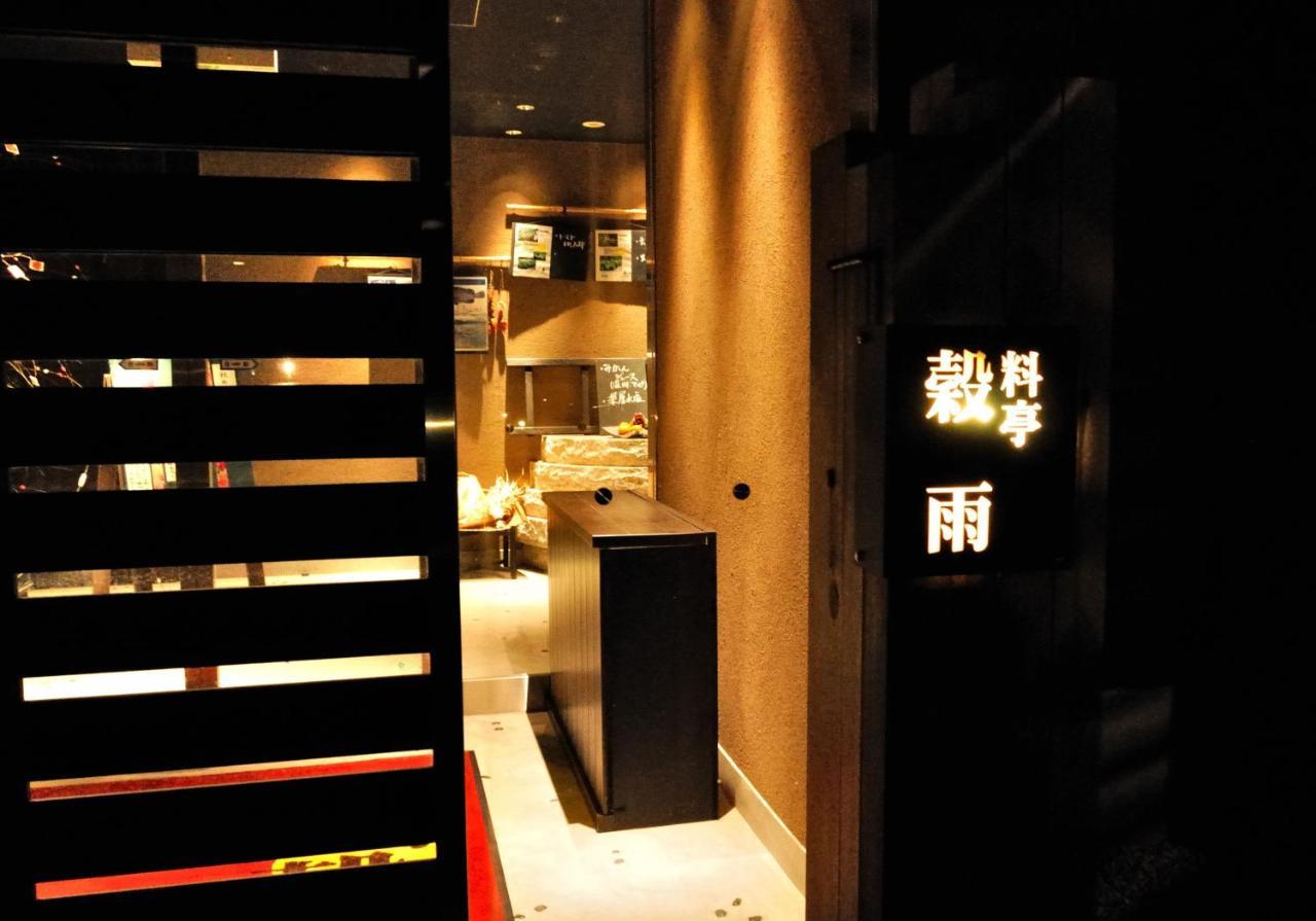 世界遺産リゾート　熊野倶楽部 熊野市 エクステリア 写真